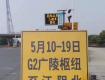 5月10日起，京滬高速這些路段將封閉施工！