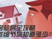 裝修不驗(yàn)房簡直耍流氓，毛坯房該如何驗(yàn)？有這四點(diǎn)要注意!
