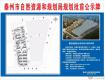 泰州海陵區(qū)東風(fēng)北路，這個(gè)地塊批前公示了……
