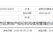 注意啦，泰州這兩個路段全封閉施工！