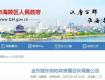 市區(qū)這片區(qū)域即將拆遷！快來看看有你家嗎？