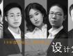 泰州市室內(nèi)設計學會年度省級以上獲獎作品分享會圓滿成功！