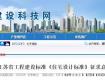 征求意見！新建住宅層高不低于2.8米、4層及以上必須設置電梯
