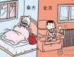 糾結(jié)：地暖和暖氣片哪個更好？