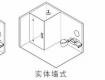 22款衛(wèi)生間干濕分離設(shè)計，后悔我家裝早了