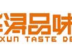 華潯23年裝飾中國行—百城千店品牌感恩大回饋江蘇區(qū)震撼啟動(dòng)，鉅惠來襲