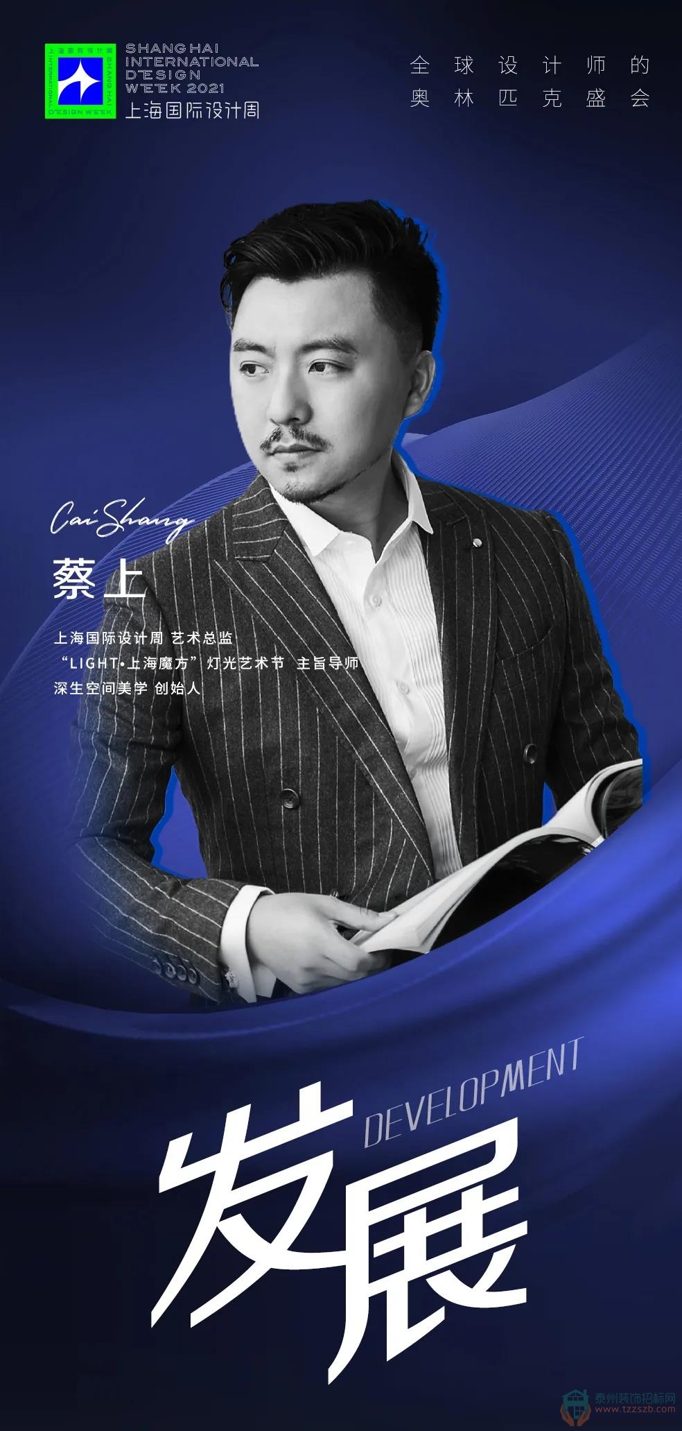 泰州裝飾招標(biāo)網(wǎng)1.jpg