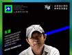 倒計時3天！中國首位提出“東方營造”設計手法【張建】黃石開講啦！