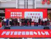 2023華廈家居港設(shè)計(jì)節(jié)盛大開(kāi)幕！