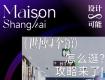 魔都9月打卡圣地！20+沉浸式特展，800+品牌，逛展攻略一鍵收藏！