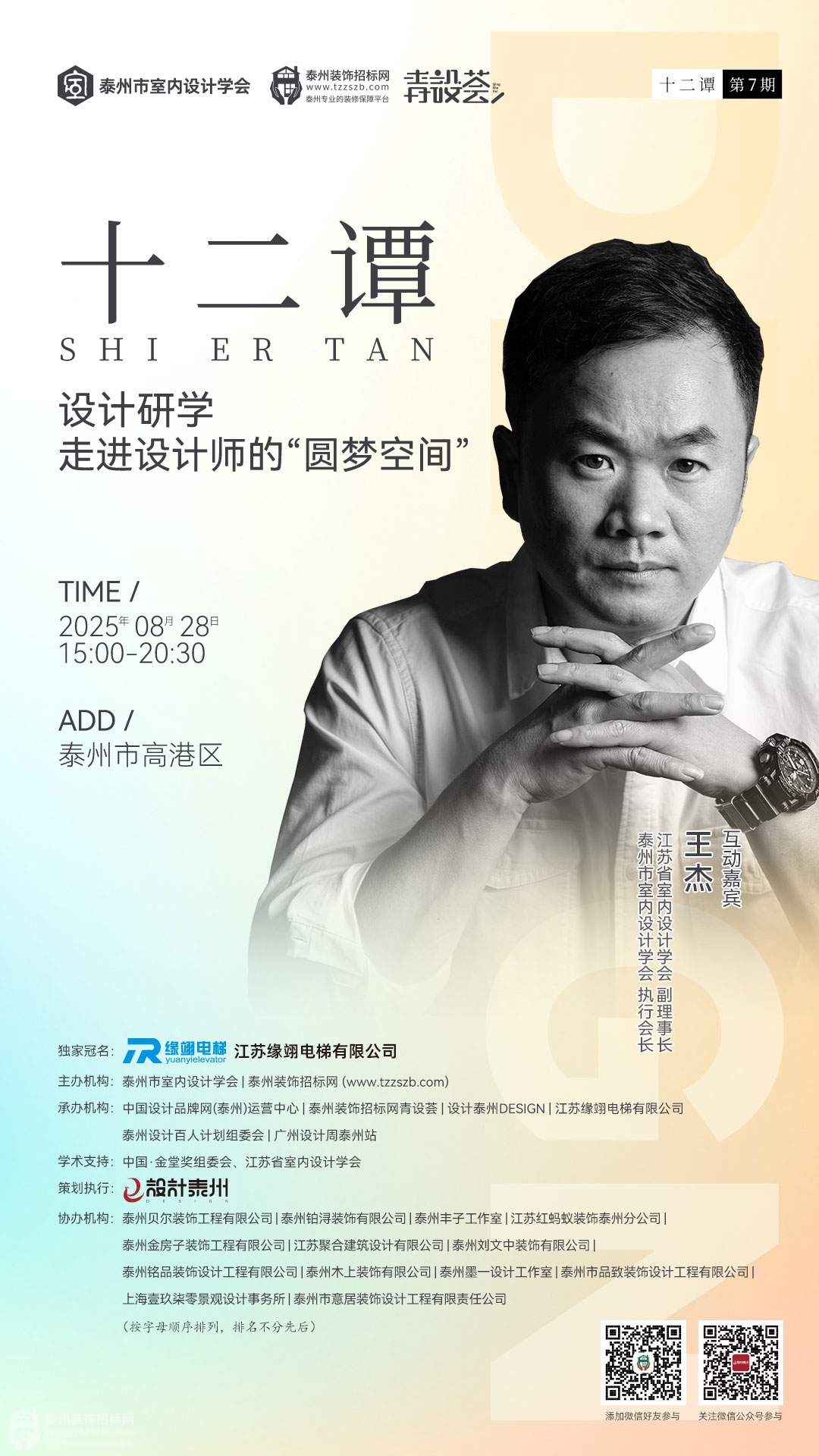 1王杰.jpg