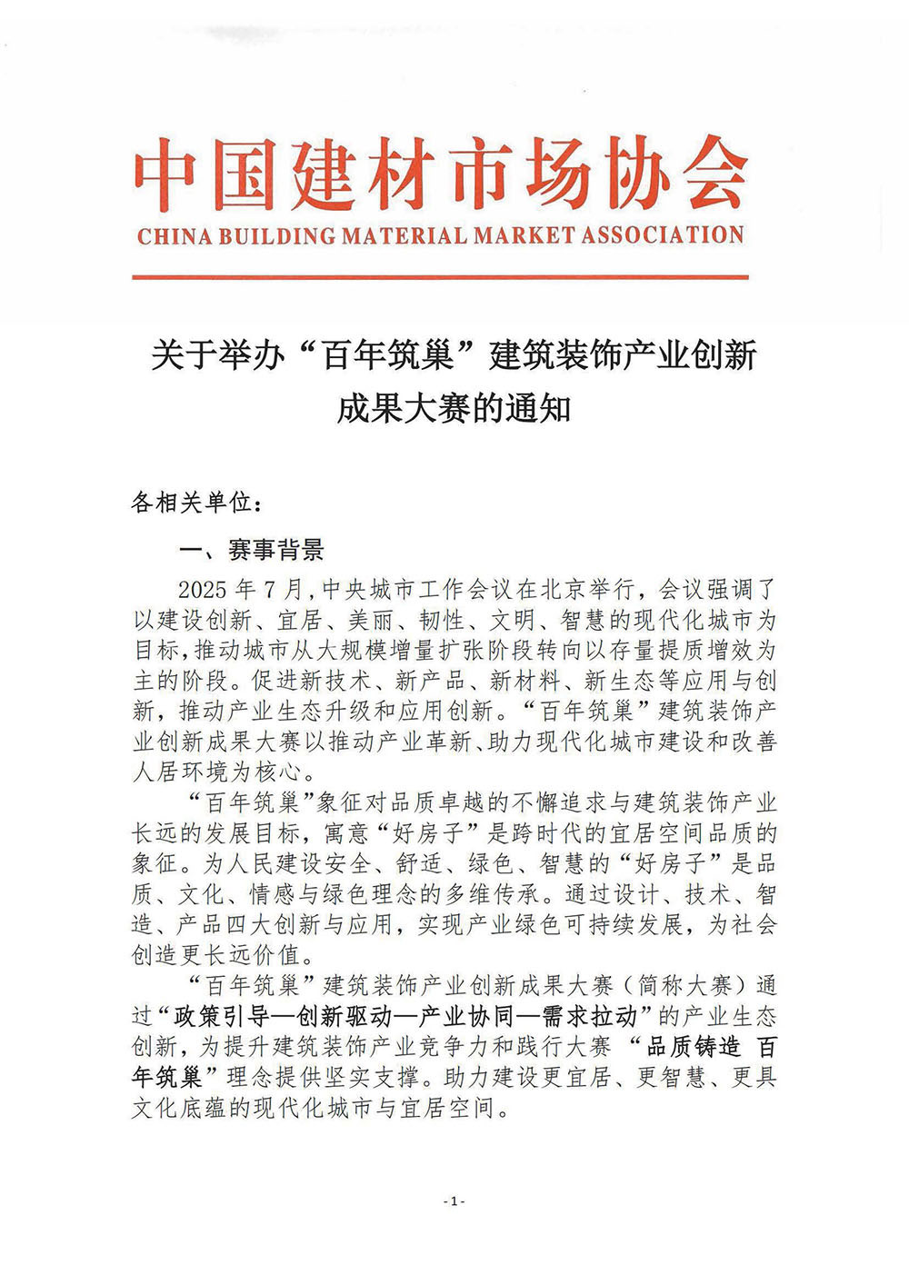 1_頁面_1.jpg