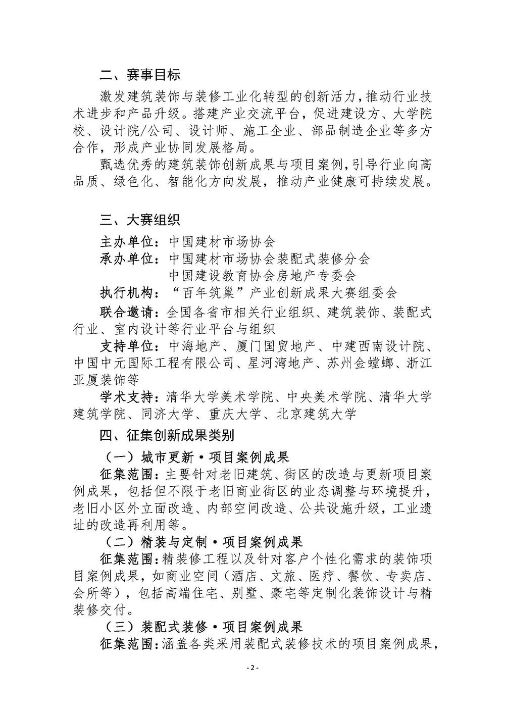 1_頁面_2.jpg