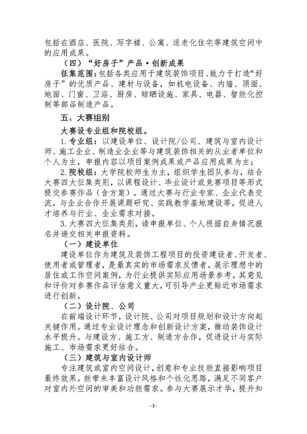 1_頁面_3.jpg
